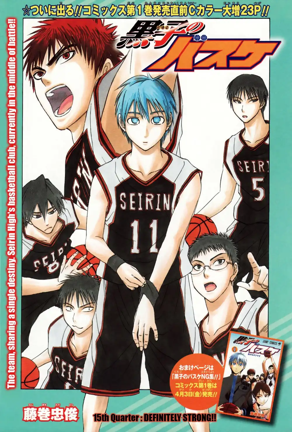 Kuroko no Basket Chapter 15 1